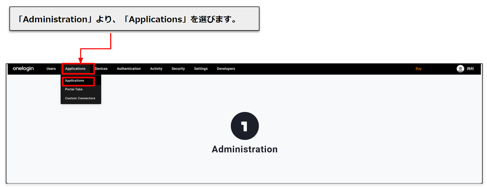 SAML authentication settings in OneLogin1