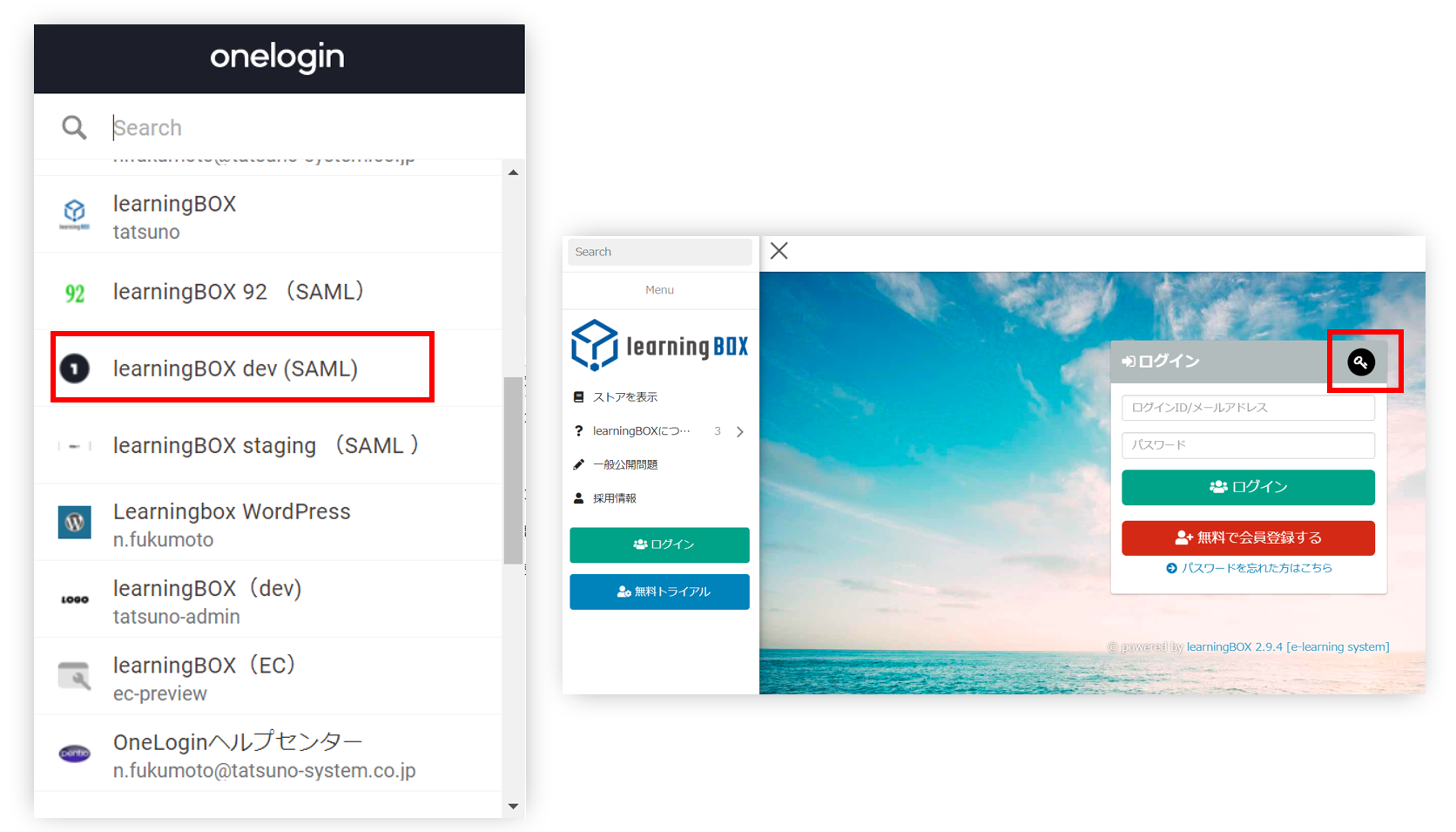 SAML Authentication Settings in OneLogin7