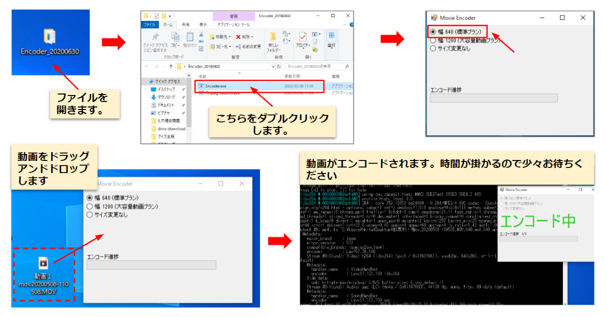 動画を圧縮する方法をご紹介します。