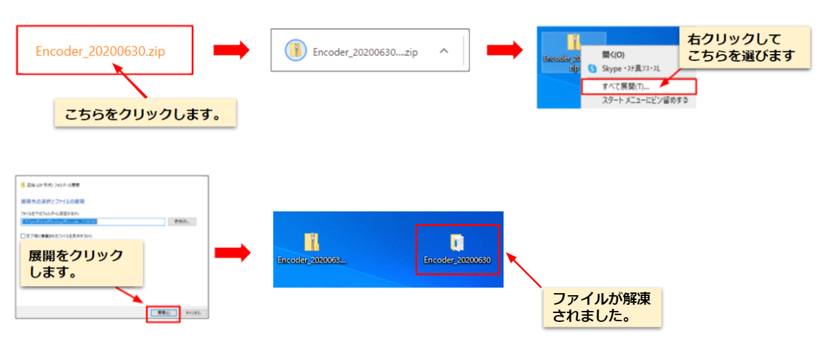 動画を圧縮してファイルを小さくする方法について Eラーニングシステムのlearningbox