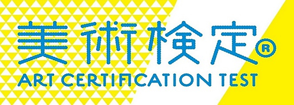 art certification