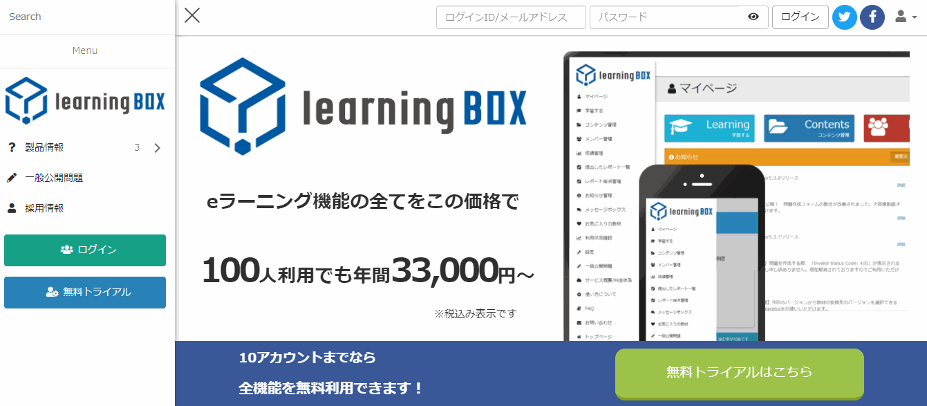 E-learning - easy