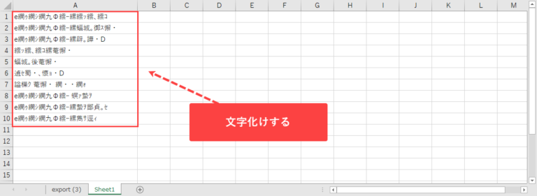 vba-bom-utf-8-csv