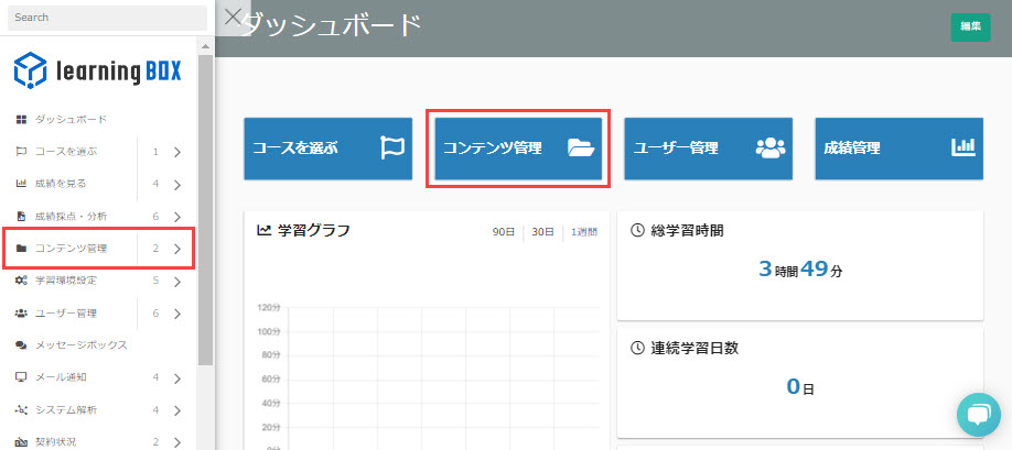 Collaboration content with KaWaL eLearning, a company specializing in ...
