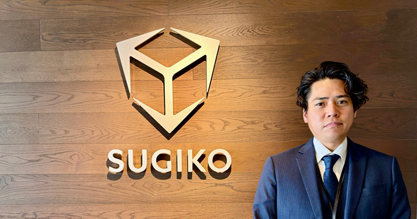 【導入事例インタビュー】株式会社杉孝