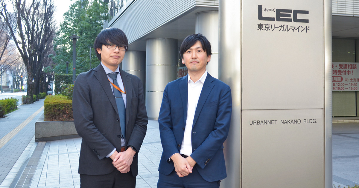 【導入事例インタビュー】株式会社東京リーガルマインド