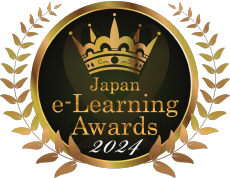 第21回(2024年度) eラーニングアワードで受賞