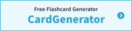 Free Memorization Card Generator