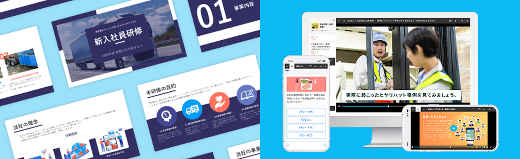 コンテンツ制作・設計の課題を解決するイメージ