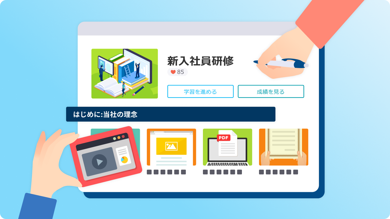コンテンツ制作代行・運用支援サービス メインビジュアル