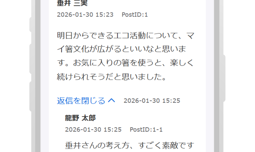 タイピング教材