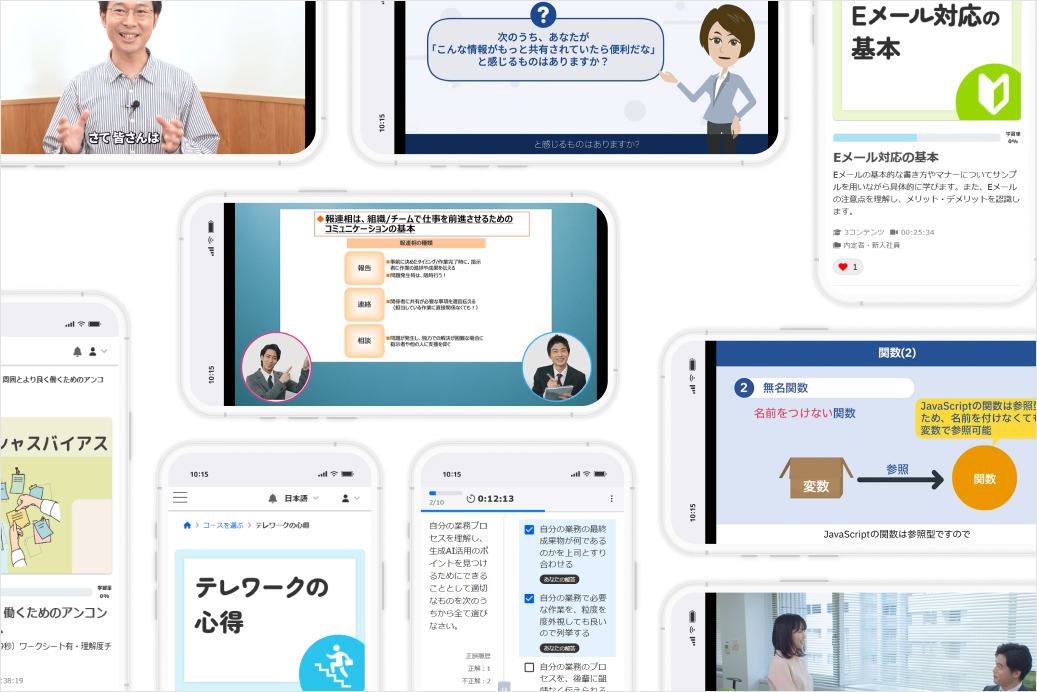 厳選された基礎コンテンツ - ビジネススキルや生成AIなど定番・最新の知識が学べる