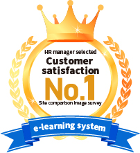 No. 1 in Customer Satisfaction