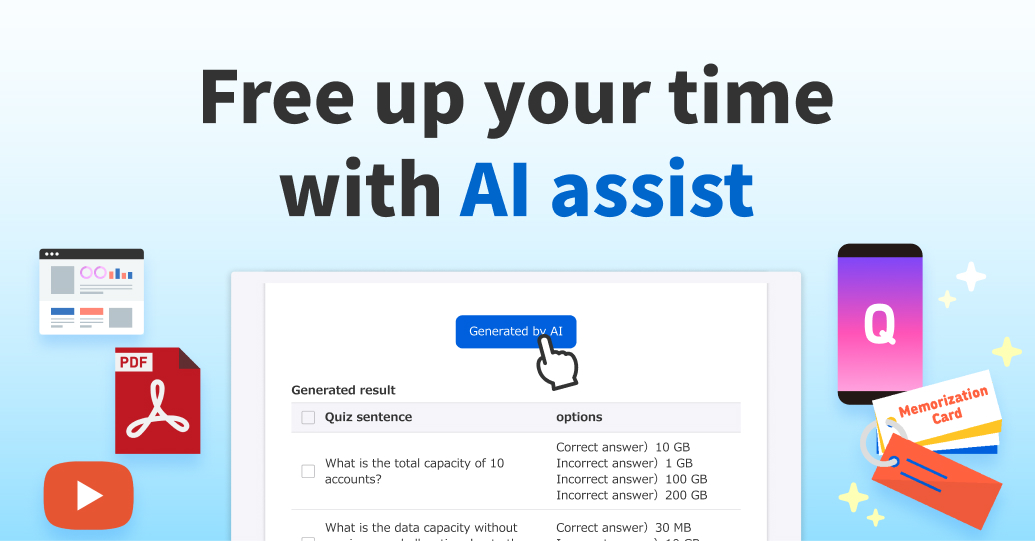 Introduction of AI Assist Function