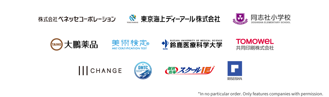 Examples of companies that use our services