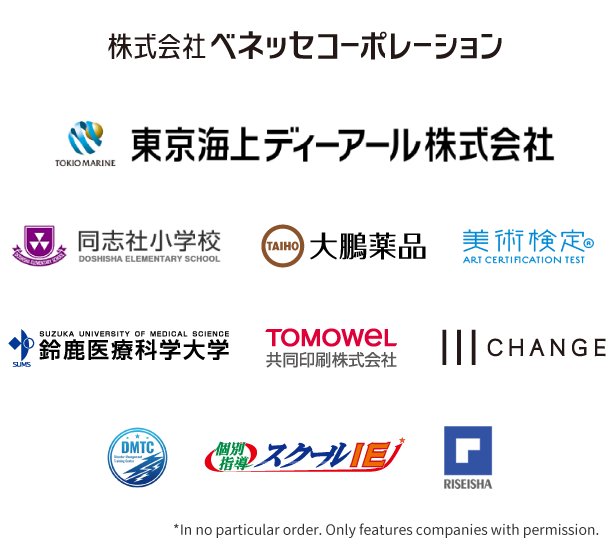 Examples of companies that use our services