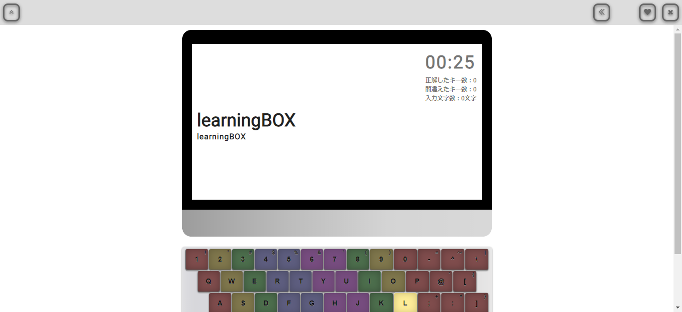 learningBOX - Typing materials - 5