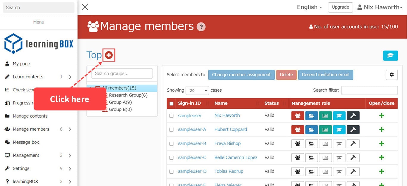 Member management screen-learningBOX