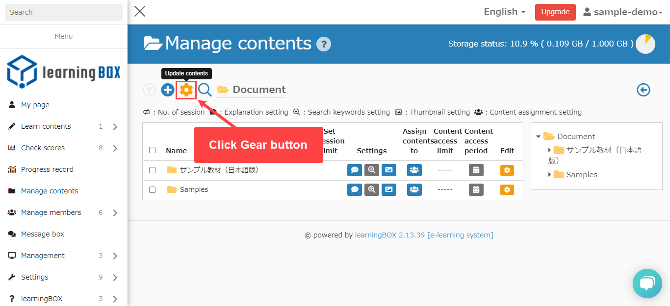 learningBOX-Contents management-Gear button